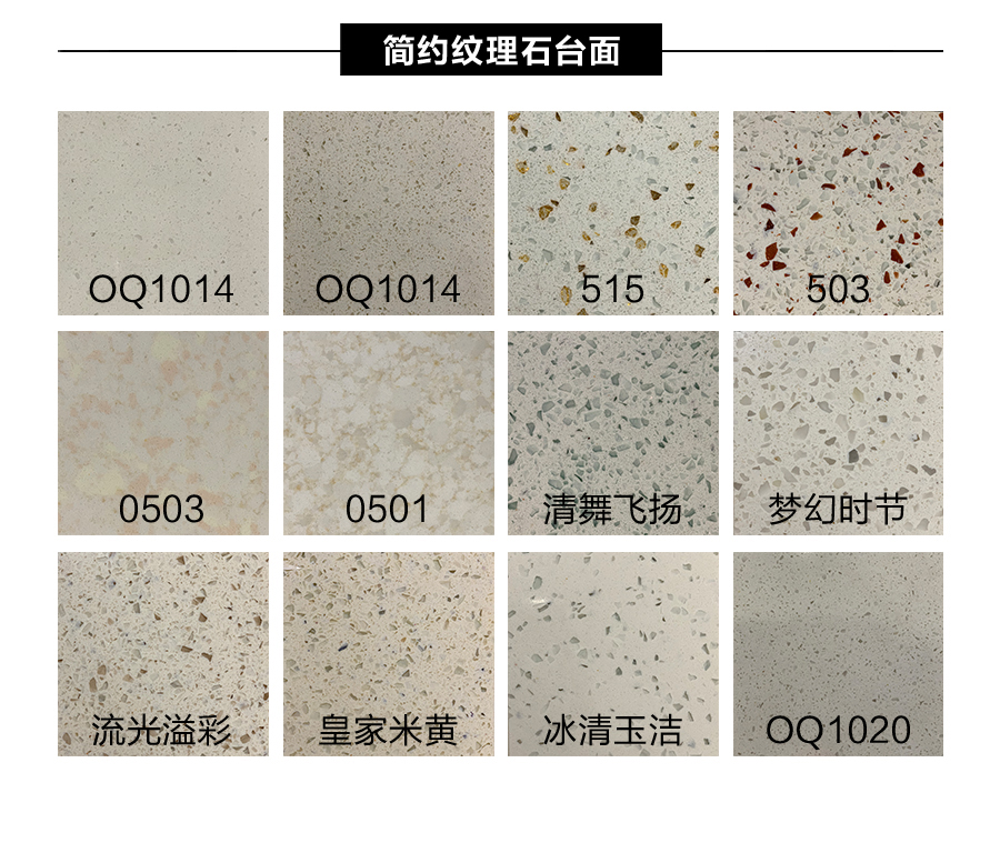 星空梵高定制橱柜 现代简约整体定制橱柜 石英石台面定制橱柜 双饰面-夏特胡桃定制橱柜